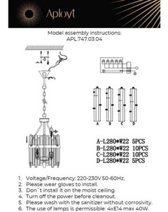 Подвесной светильник APL 747 03 04 Aployt