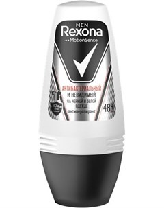 Дезодорант стик Men антибактериальный невидимый на черном и белом 50мл Rexona