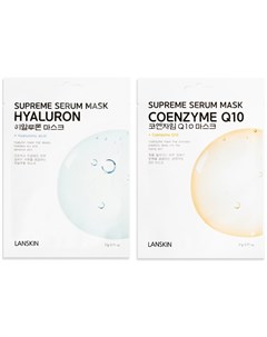 Маска тканевая для лица supreme serum mask Lanskin