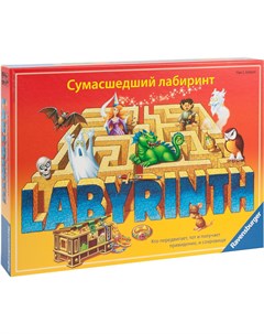 Настольная игра Сумасшедший Лабиринт 26582 Ravensburger