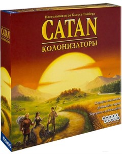 Настольная игра Колонизаторы 4 е русское издание Мир хобби