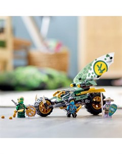 Конструктор NINJAGO Мотоцикл Ллойда для джунглей 71745 Lego