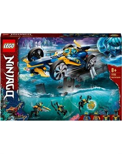 Конструктор NINJAGO Спидер амфибия ниндзя 71752 Lego