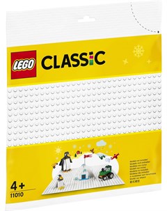 Конструктор CLASSIC Белая базовая пластина 11010 Lego