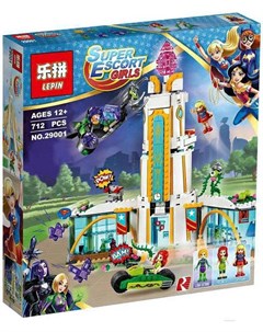 Конструктор Школа Супергероев 29001 Lepin