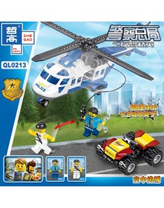 Конструктор Zhe Gao Погоня на вертолете QL0213 Lepin