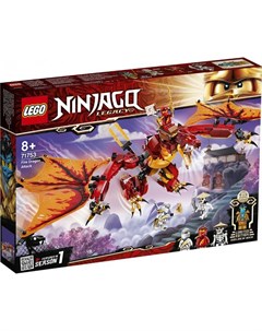 Конструктор NINJAGO Атака огненного дракона 71753 Lego