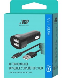 Зарядное устройство 20649 2USB 2 1A Micro USB черный Borasco