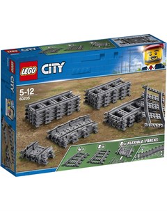 Конструктор City Рельсы 60205 Lego