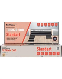 Теплый пол Standart 150 0 5 3 Neoclima