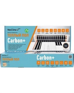 Теплый пол Carbon 230 0 5 2 Neoclima