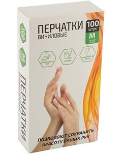 Перчатки хозяйственные размер M 100шт 008051 Рыжий кот