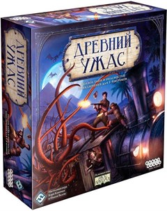 Настольная игра Древний Ужас Мир хобби