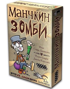 Настольная игра Манчкин Зомби Мир хобби