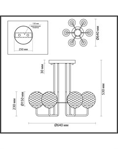 Люстра 4982 6C Odeon light