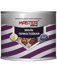 Эмаль Prime Термостойкая 400 г белый Master