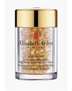 Сыворотка для кожи вокруг глаз Elizabeth arden