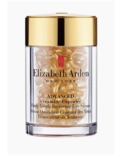 Сыворотка для кожи вокруг глаз Elizabeth arden