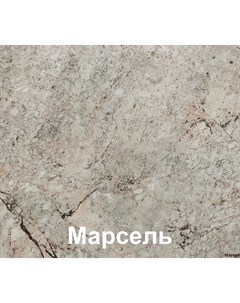 Готовая кухня Корнелия Мара 2 0м белый черный марсель Кортекс-мебель