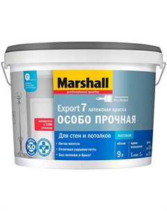 Краска Export-7 латексная 9л глубокоматовая белая BW Marshall