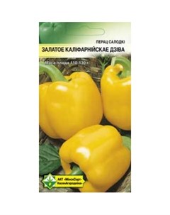 Семена Перец Золотое Калифорнийское чудо 20 штук Минсксортсемовощ