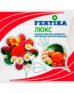 Удобрение минеральное Люкс кристаллический 20 г Fertika