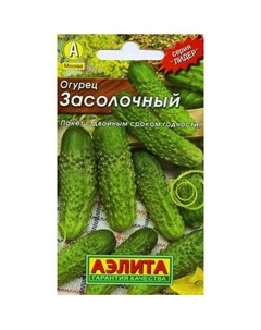 Семена Огурец Засолочный 0 3 грамма Аэлита