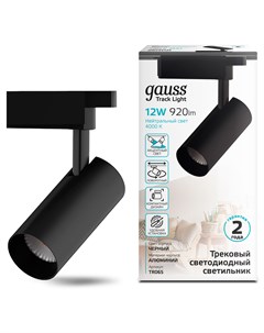 Светильник трековый TR065 IP20 черн 12Вт 4000K LED Gauss