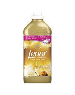 Кондиционер для белья Золотая орхидея 1 8л Lenor