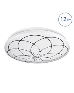 Светильник подвесной LED ASTER C17LLS12W D220мм 12Вт 4000К Lumin arte Luminarte