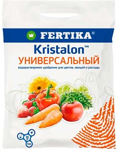 Удобрение Кристалон универсальный 20г Fertika