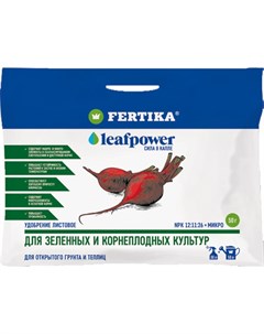 Удобрение мин Leaf Power для зеленых и корнеплод культур 50г Fertika