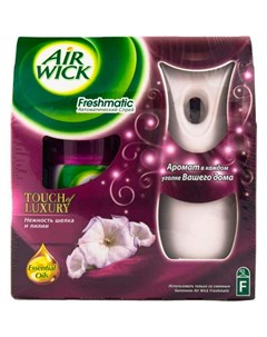 Освежитель воздуха автоматический Freshmatic Нежность шелка и лилии 250 мл Air wick