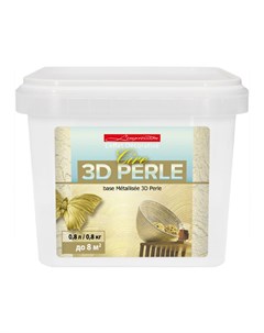 Краска декоративная лессирующая Cire base metalize 3D perle L Impression 0 8л L-impression