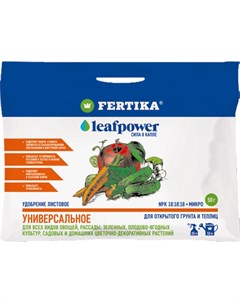 Удобрение минеральное Leaf Power универсальное 50г Fertika