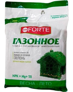 Удобрение Газонное 4 5кг Bona forte