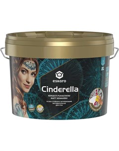 Краска Cinderella Matt 2 7л Eskaro