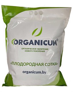 Удобрение органическое Organicum меш. 5 кг. Fertika