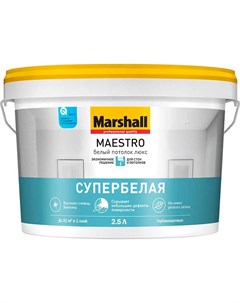 Краска Maestro Белый Потолок Люкс 2 5л Marshall