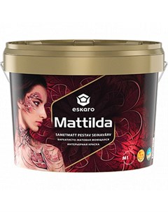 Краска для стен и потолков Mattilda (Матильда) бархатисто-матовая 2,85 л Eskaro