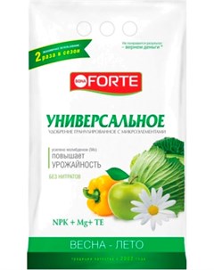 Удобрение Универсальное 5кг Bona forte