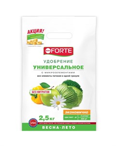 Удобрение универс. 2,5 кг Bona forte