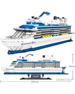 Конструктор Creator Classic QL1808 Круизный лайнер Quantum Zhe gao