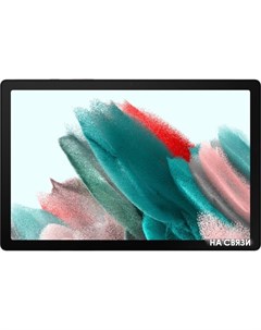 Планшет Galaxy Tab A8 Wi Fi SM X200 64GB розовый Samsung