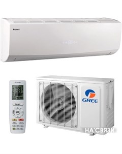 Сплит система Lomo Arctic R410 Inverter 2019 GWH12QC K3DNC2G Gree