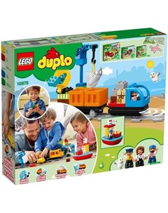 Конструктор Duplo 10875 Грузовой поезд Lego