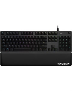 Клавиатура G513 GX Brown Logitech