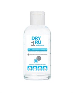 No Bacteria Гель для рук с антибактериальным эффектом Dry ru