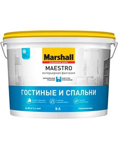 Краска Maestro Интерьерная Фантазия Гостиные и Спальни BW 9 л глубокоматовый белый Marshall