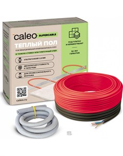 Теплый пол Supercable 18W 10 Caleo